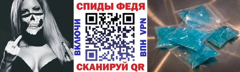 АМФЕТАМИН Розовый  Циолковский 