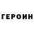 Метадон белоснежный Ella Pevzner