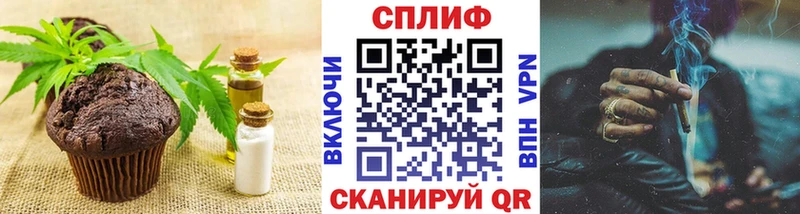 Еда ТГК конопля  купить закладку  Циолковский 