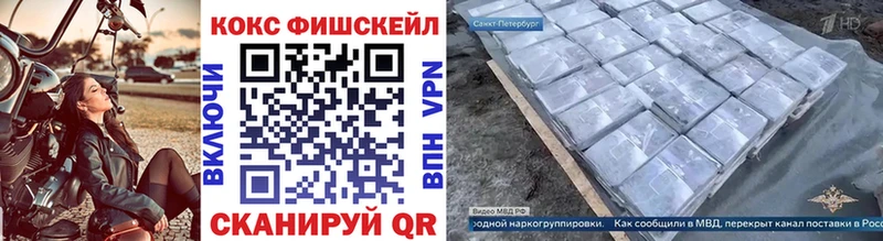 Cocaine Перу  купить наркотики цена  Циолковский 
