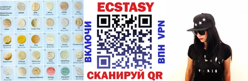 Экстази DUBAI  где продают наркотики  Циолковский 