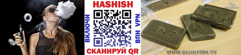 ГАШИШ убойный  магазин продажи   Циолковский 