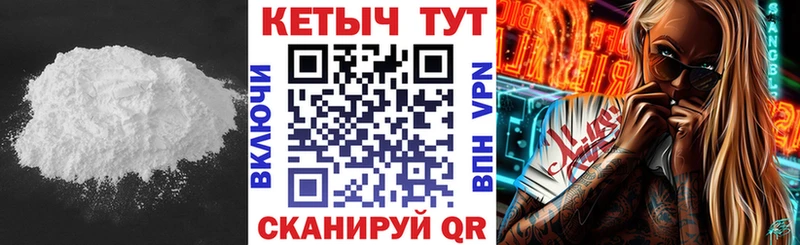 Кетамин ketamine  Циолковский 
