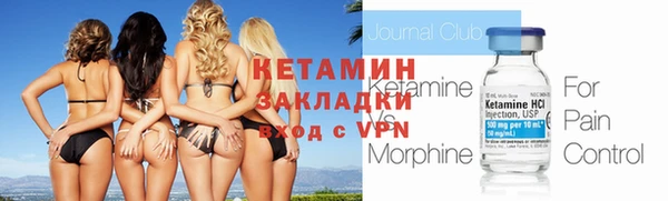 мдма Навашино