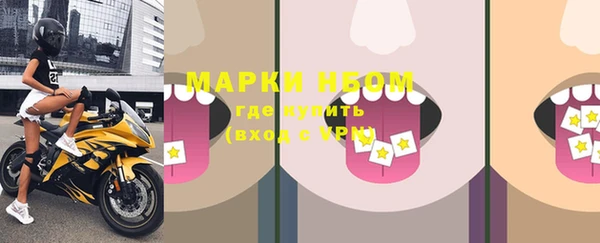 мдма Навашино