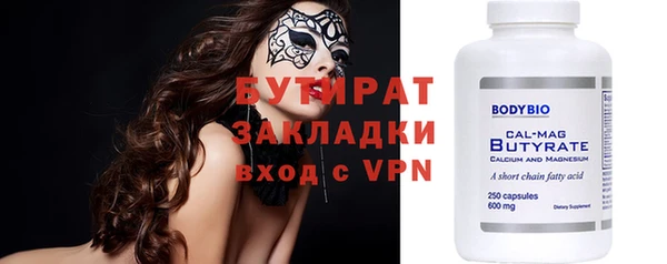 кокс Надым