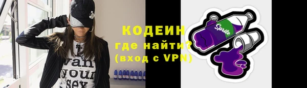 не бодяженный Слюдянка