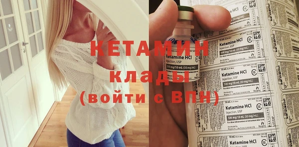 мдма Навашино