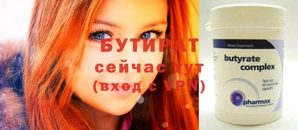 кокс Надым