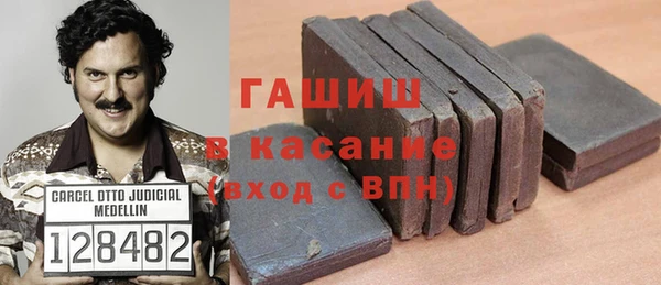 мдма Навашино