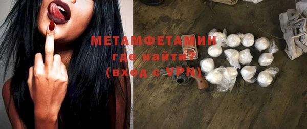 мдма Навашино