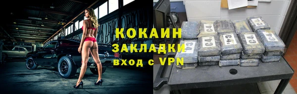 кокс Надым