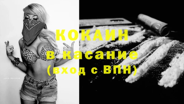 кокс Надым
