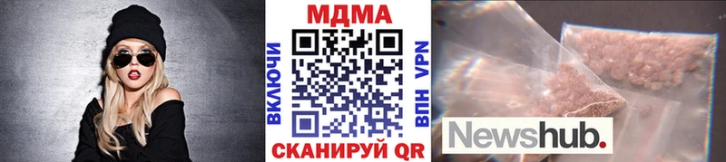MDMA Molly  Циолковский 