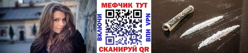 что такое   Циолковский  Меф мука 