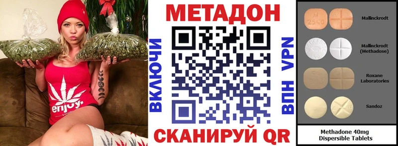 Метадон мёд  даркнет сайт  Циолковский 