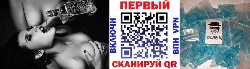 Первитин витя  закладка  мега онион  Циолковский 
