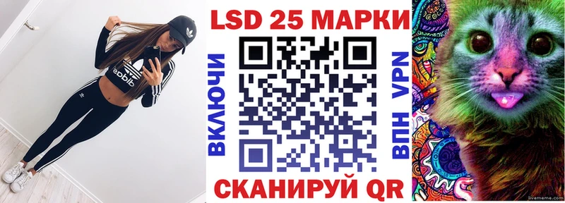 Марки 25I-NBOMe 1,8мг  Циолковский 