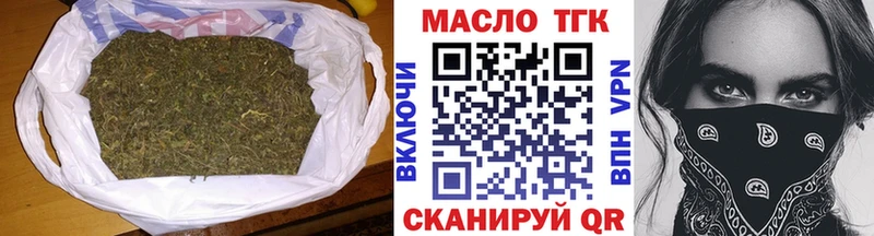 Дистиллят ТГК гашишное масло  МЕГА ссылки  Циолковский 